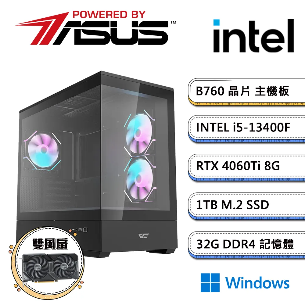 華碩B760平台【PS之島IIW】i5十核RTX4060獨顯Win11電玩機(i5-13400F/16G/512G_M.2) 歷史價格詳細信息