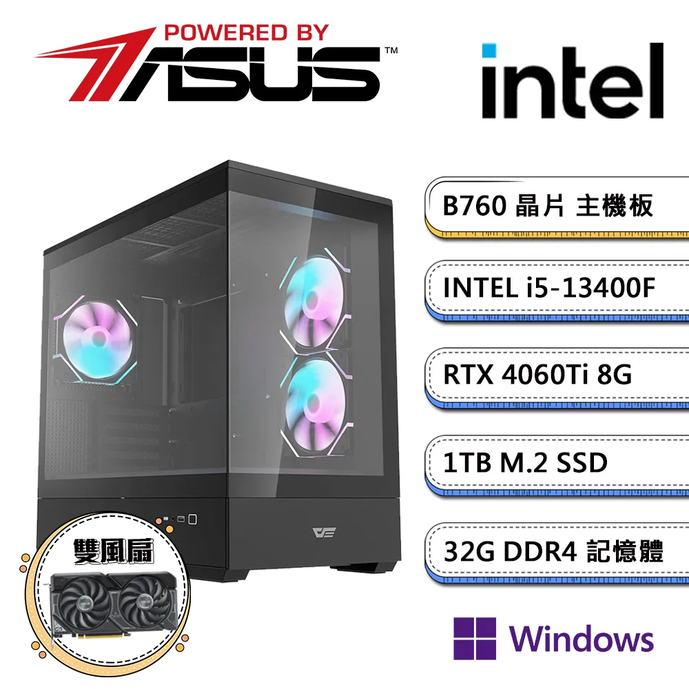 華碩B760平台【PS之島IIW】i5十核RTX4060獨顯Win11電玩機(i5-13400F/16G/512G_M.2) 歷史價格詳細信息