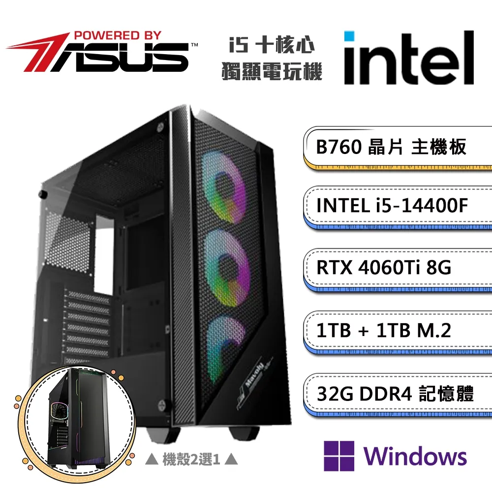 (DIY)華碩B760平台【一字之下DW】GeForce RTX3060獨顯Win11電玩機(i5-14400F/32G/1TB/1TB_M.2) 歷史價格詳細信息