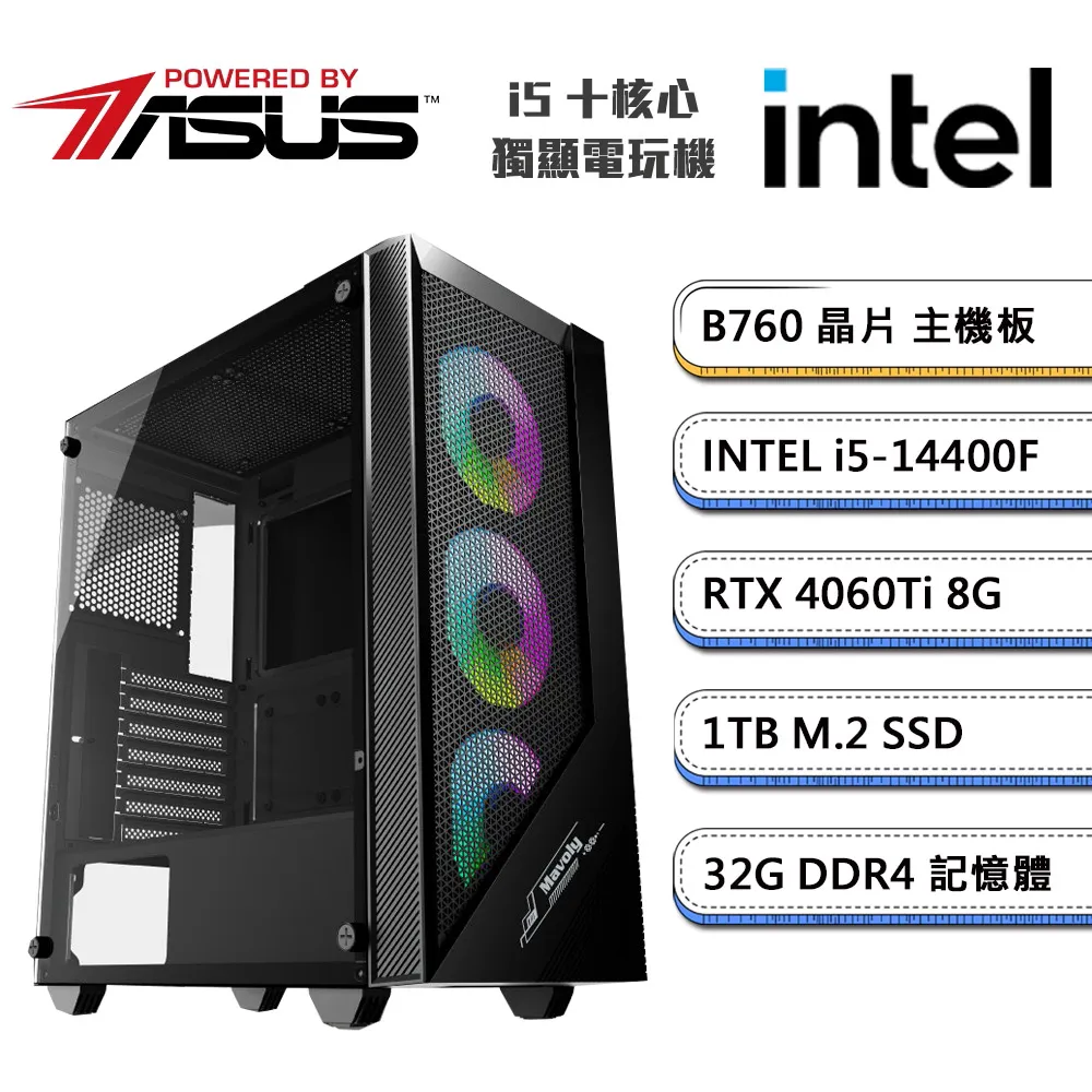 (DIY)華碩B760平台【一字之請CW】GeForce RTX4060Ti獨顯Win11P電競機(i5-14400F/16G/1TB/512G_M.2) 歷史價格詳細信息