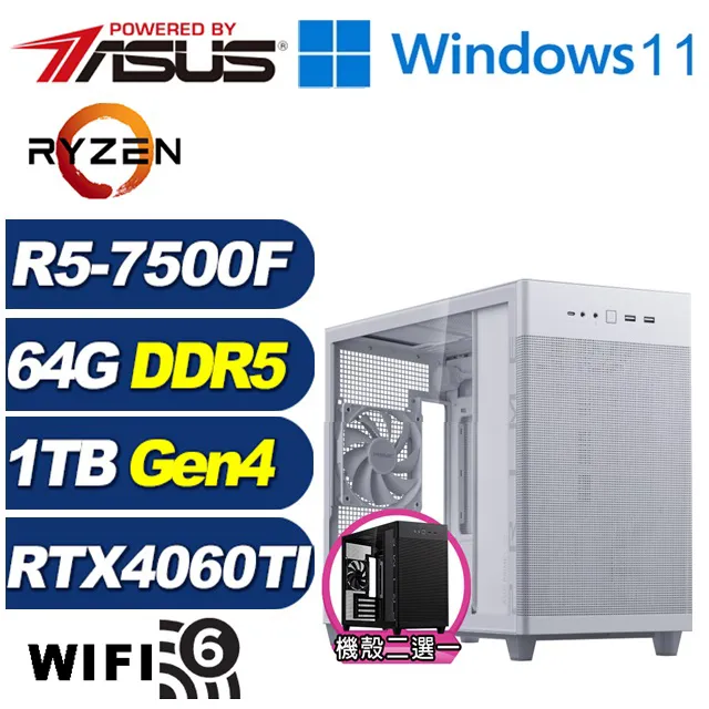 (DIY)海神英雄(R5-7500F/華碩B650/64G/1TB M.2/RTX 4060TI) 歷史價格詳細信息