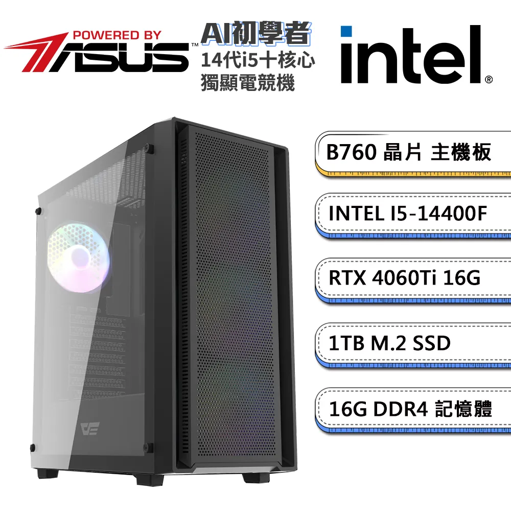 (DIY)天使神衛W(i7-12700/華擎B660/8G/1TB M.2/Win11) 歷史價格詳細信息