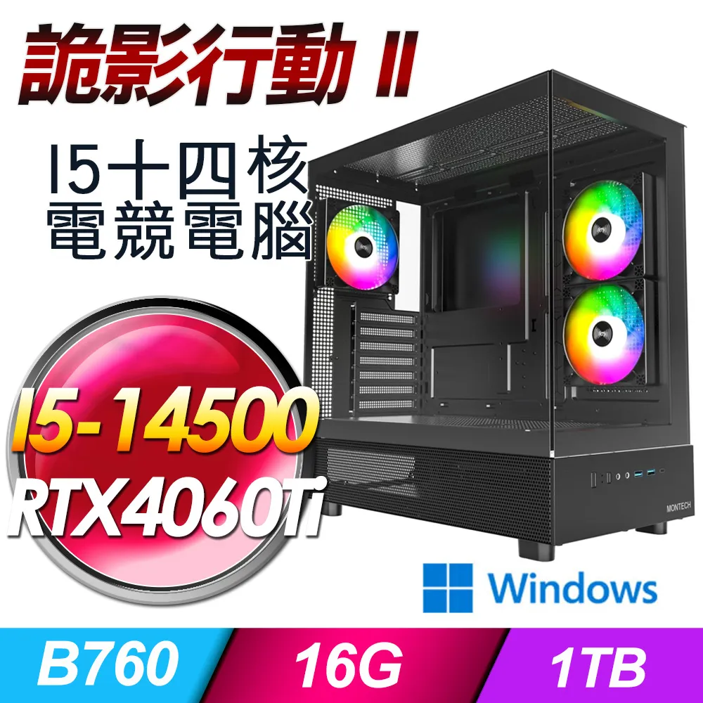 (DIY)詭秘之主W I5六核RTX3060-12G 獨顯電玩機(I5-12400F/微星H610/16G/500G_SSD/RTX3060/Win10) 歷史價格詳細信息