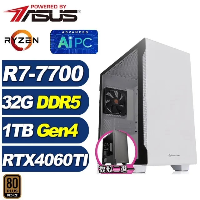 (DIY)太古劍尊W I3四核RTX3060-12G 獨顯電玩機(I3-12100/微星B660/32G/500G_SSD/RTX3060/Win10) 歷史價格詳細信息