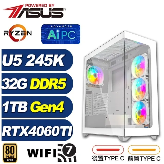 (DIY)華碩Z890平台【冰鋒戰神】(CU9-285K/Z890/RTX4060/32GD5/1TB SSD/650W/DIY自選升級) 歷史價格詳細信息