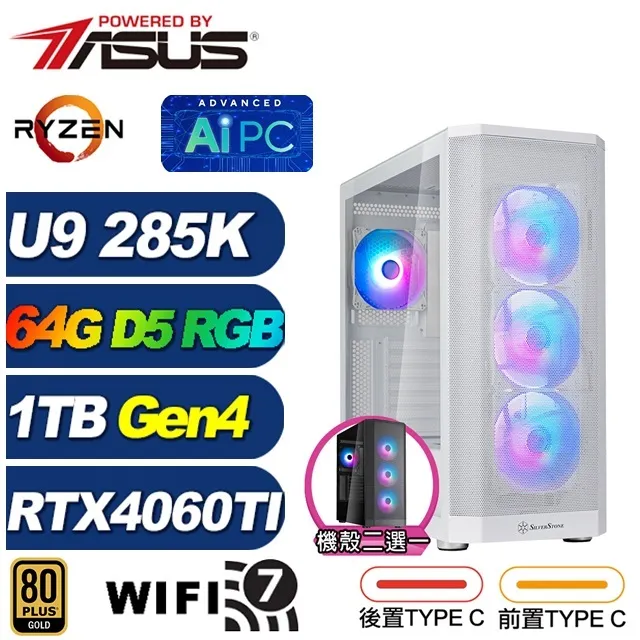 (DIY)永恆KB9C(U9 285K/華碩Z890/64G/1TB M.2/RTX 4060TI) 歷史價格詳細信息