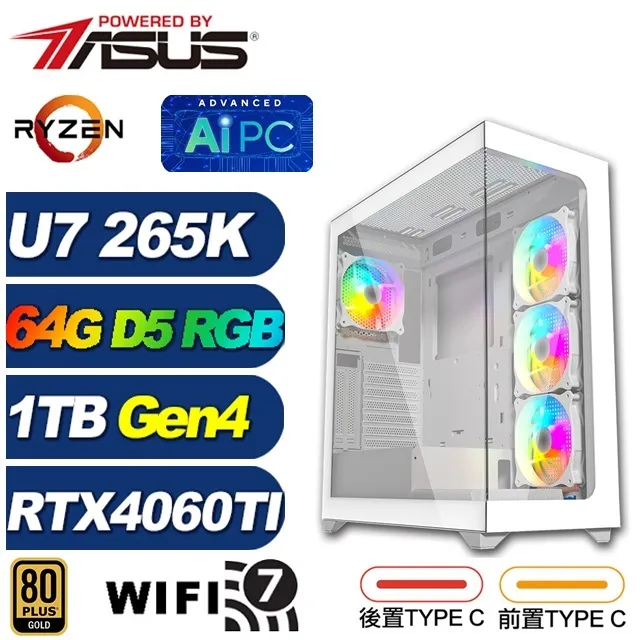 (DIY)永恆KB9C(U9 285K/華碩Z890/64G/1TB M.2/RTX 4060TI) 歷史價格詳細信息