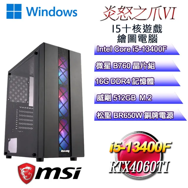 (DIY)怒焰神鷹II(R9-7900X/技嘉X670/32G/RTX3050/1TB SSD/Win11) 歷史價格詳細信息