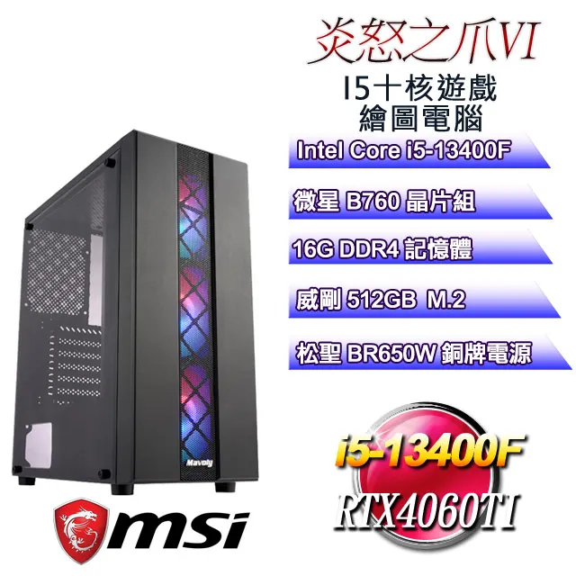(DIY)怒焰神鷹II(R9-7900X/技嘉X670/32G/RTX3050/1TB SSD/Win11) 歷史價格詳細信息