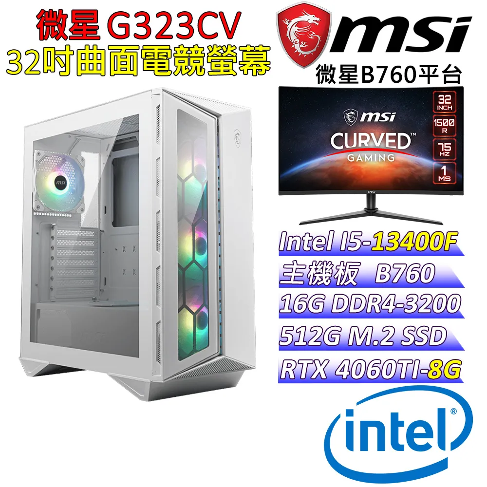 (DIY)霹靂貓C(R5-3400G/華碩A320/8G/1TB M.2/400W/Win10) 歷史價格詳細信息