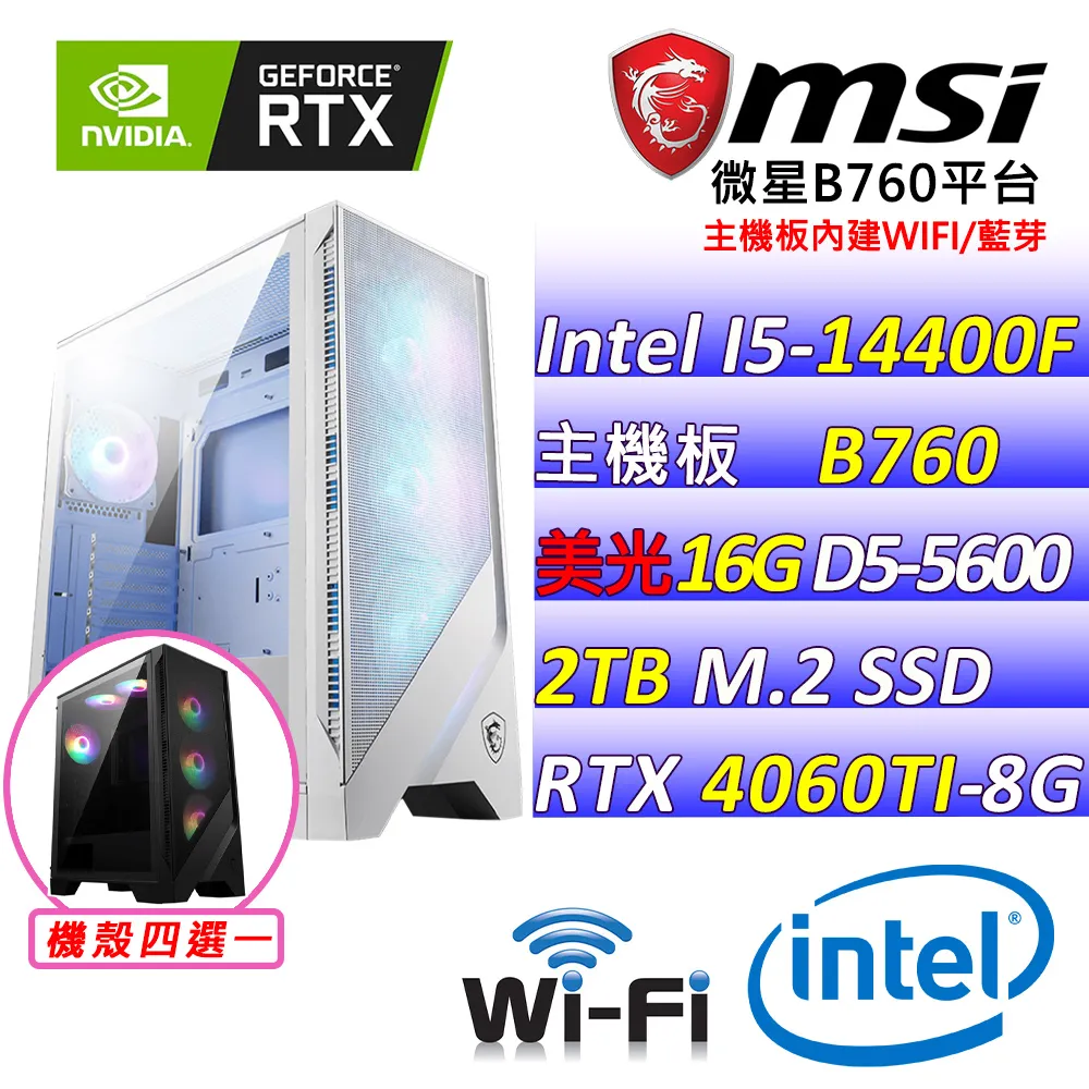 (DIY)花儉(I5-14400F/微星B760/RTX4060TI/16G/512G M.2/600W) 歷史價格詳細信息