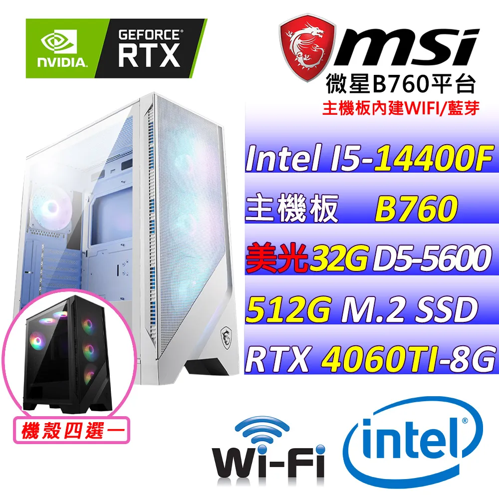 (DIY)花儉(I5-14400F/微星B760/RTX4060TI/16G/512G M.2/600W) 歷史價格詳細信息