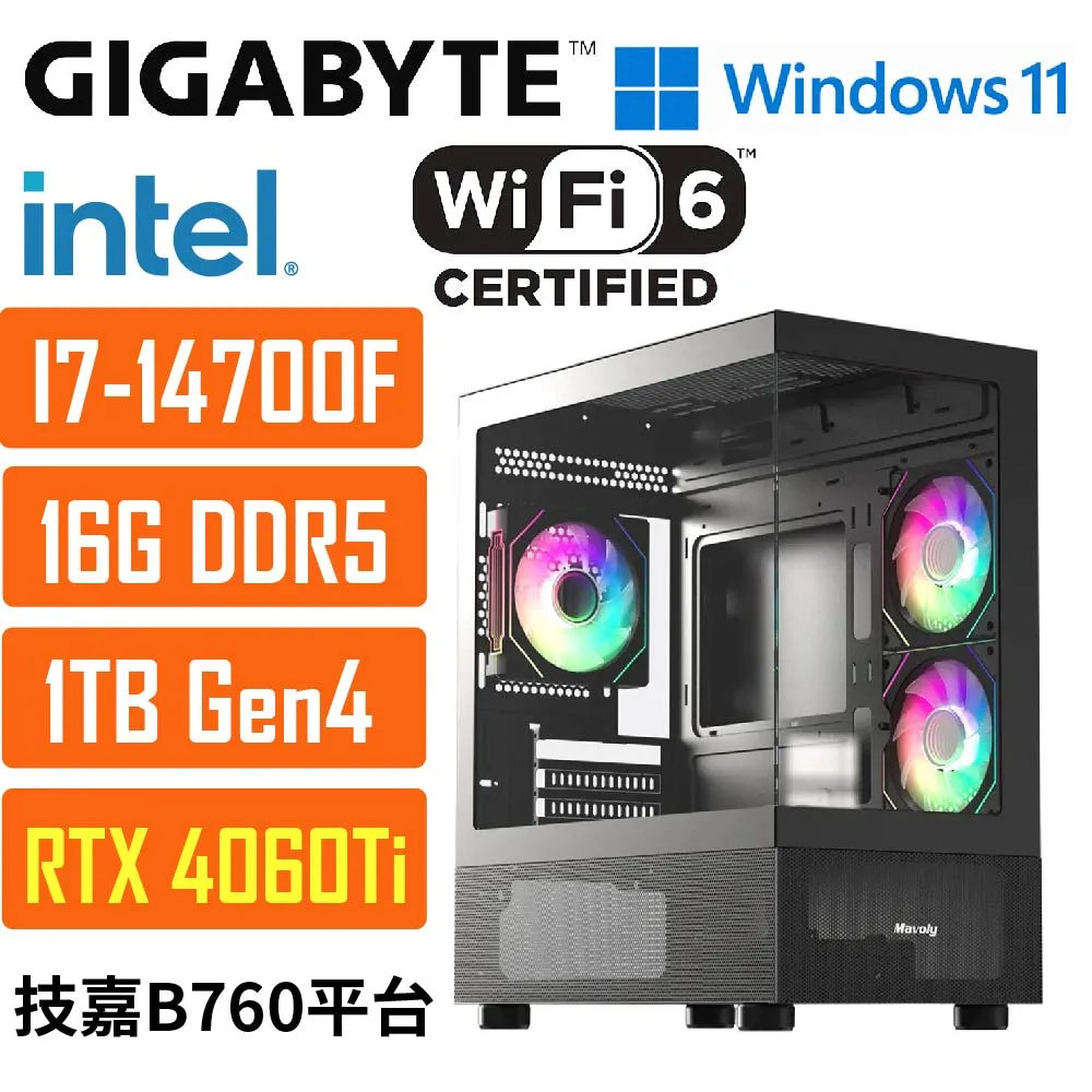 (DIY)技嘉B760平台{雪茄星系024}i5十四核 獨顯RTX4060Ti遊戲電腦 歷史價格詳細信息