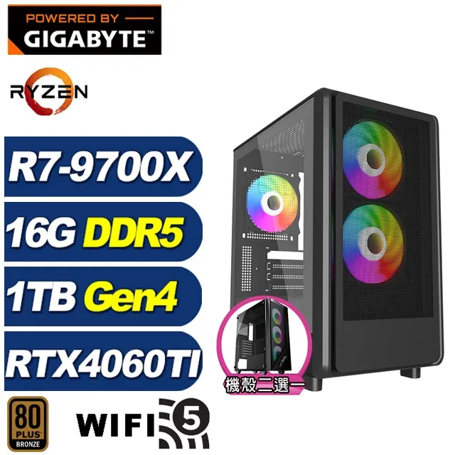 (DIY)烏瑞亞LCEC(R7 9800X3D/華碩X870/32G/1TB M.2/RTX 4070/水冷) 歷史價格詳細信息