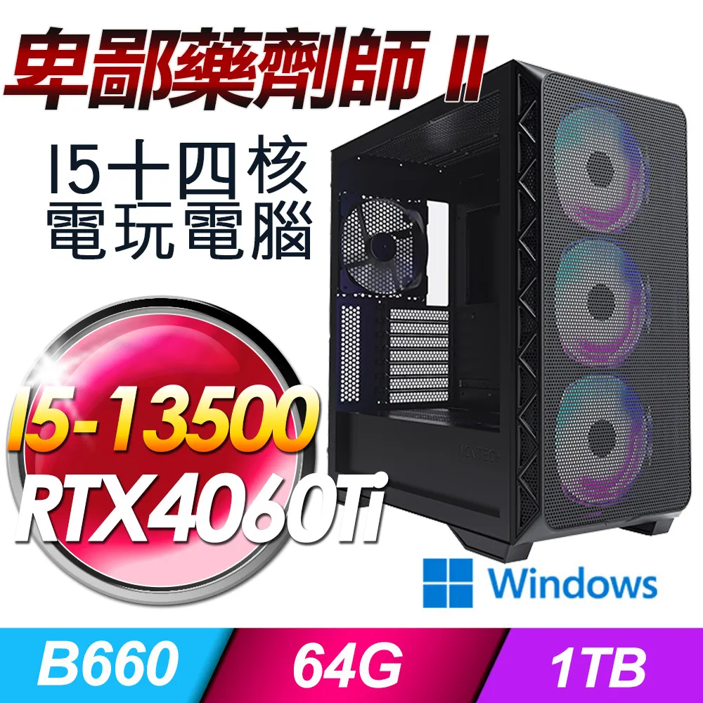 (DIY)藥老傳奇W I5六核RTX3060-12G 獨顯電玩機(I5-12400F/微星B660/8G/240G_SSD/RTX3060/Win10) 歷史價格詳細信息