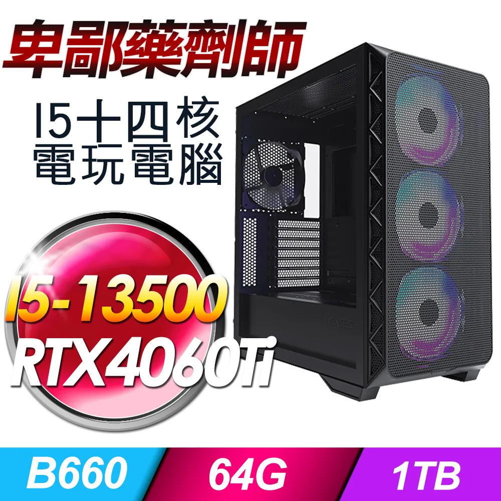 (DIY)藥老傳奇W I5六核RTX3060-12G 獨顯電玩機(I5-12400F/微星B660/8G/240G_SSD/RTX3060/Win10) 歷史價格詳細信息