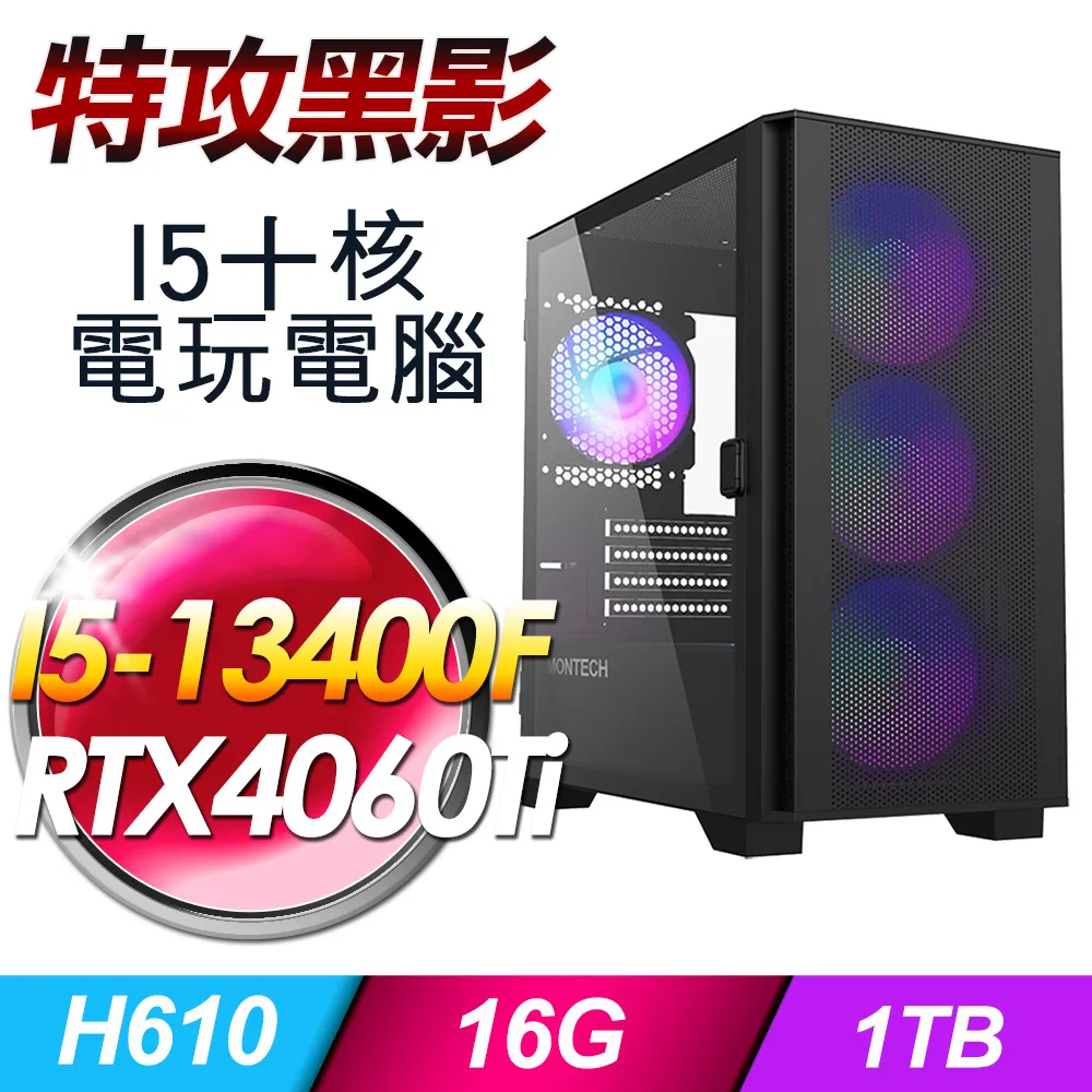 (DIY)特攻巫師IIP ASUS 華碩 NUC迷你電腦(i7-1260P/8G/500G M.2 PCIe SSD/Win11Pro) 歷史價格詳細信息