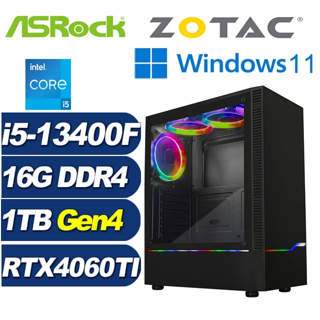 (DIY)華擎B660平台{雪茄星系008}i5 十核 超值文書電腦 歷史價格詳細信息