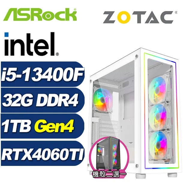(DIY)破軍勇士W(i5-13400F/華擎B660/32G/1TB M.2/GTX 1650/Win11) 歷史價格詳細信息