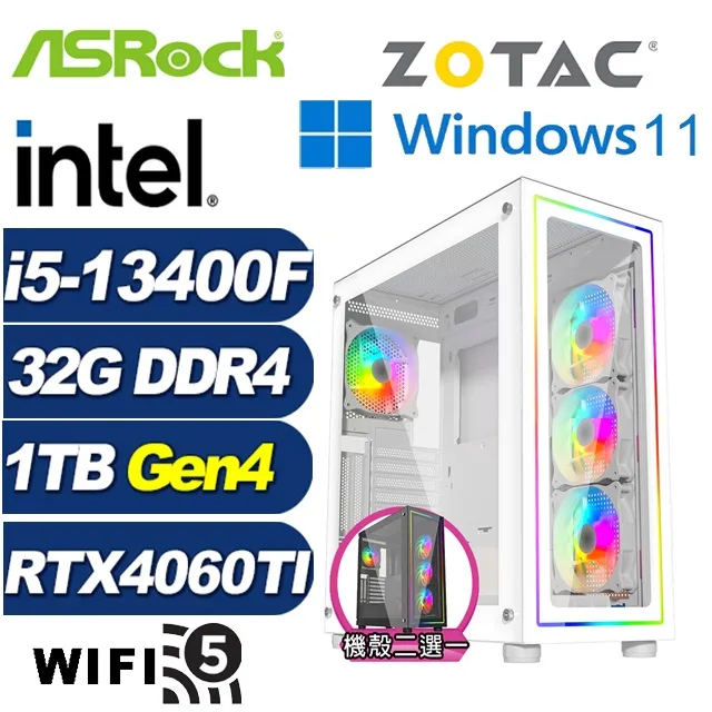 (DIY)破軍勇士W(i5-13400F/華擎B660/32G/1TB M.2/GTX 1650/Win11) 歷史價格詳細信息