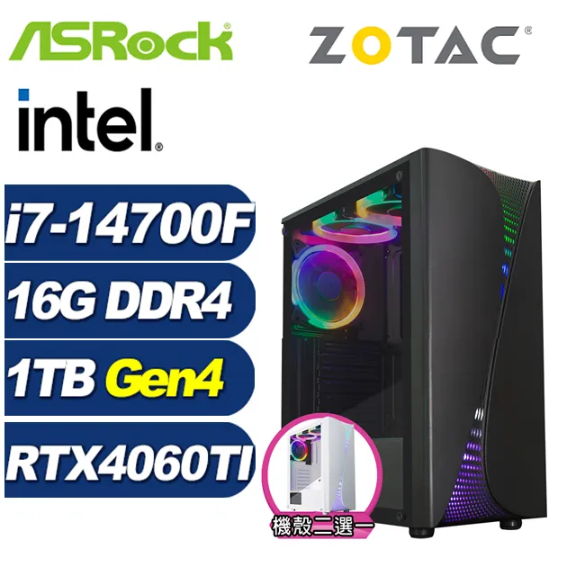 (DIY)邊緣禁地 W(I5-14500/微星B760/RTX4070TI SUPER/16G/512G M.2/750W/240水冷/WIN11) 歷史價格詳細信息