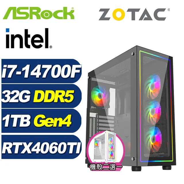 (DIY)邊緣禁地 W(I5-14500/微星B760/RTX4070TI SUPER/16G/512G M.2/750W/240水冷/WIN11) 歷史價格詳細信息