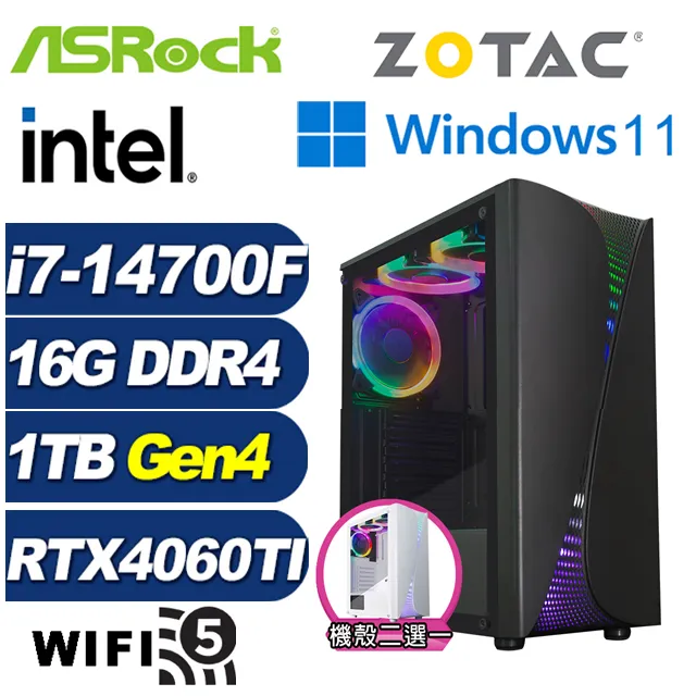 (DIY)邊緣禁地 W(I5-14500/微星B760/RTX4070TI SUPER/16G/512G M.2/750W/240水冷/WIN11) 歷史價格詳細信息