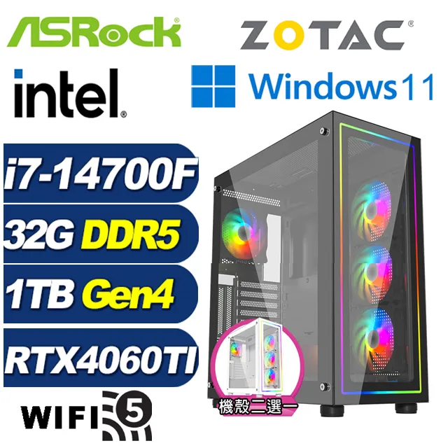 (DIY)邊緣禁地 W(I5-14500/微星B760/RTX4070TI SUPER/16G/512G M.2/750W/240水冷/WIN11) 歷史價格詳細信息