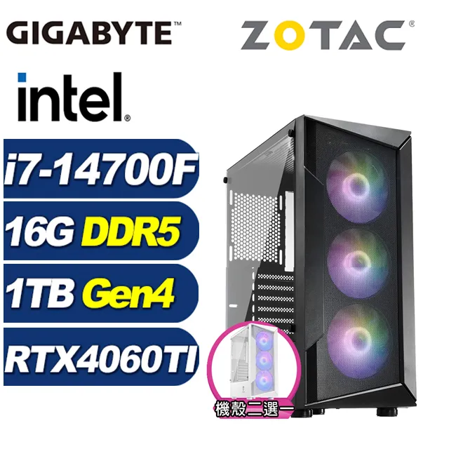 (DIY)修羅侯爵(i7-14700F/技嘉B760/16G/1TB M.2/RTX 4070) 歷史價格詳細信息