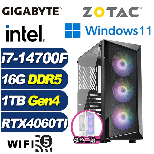 (DIY)修羅侯爵(i7-14700F/技嘉B760/16G/1TB M.2/RTX 4070) 歷史價格詳細信息