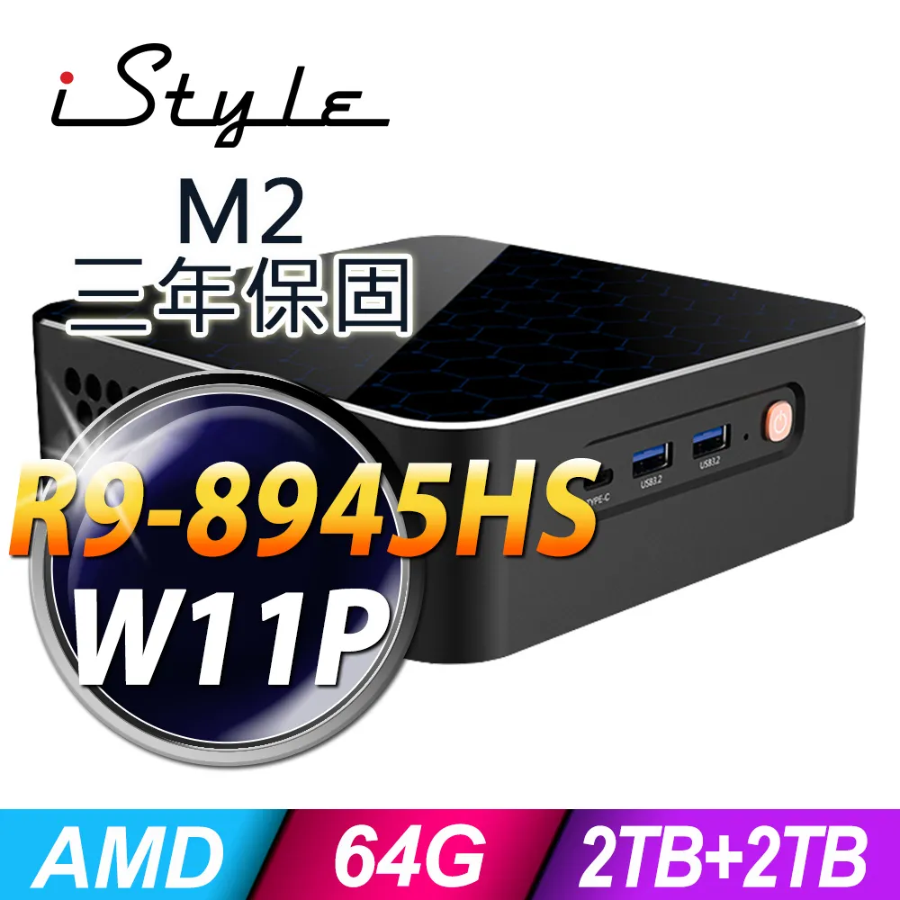 iStyle M2 AMD迷你電腦 (R9-5900HX/16G/2TB+2TB SSD/W11P) 歷史價格詳細信息