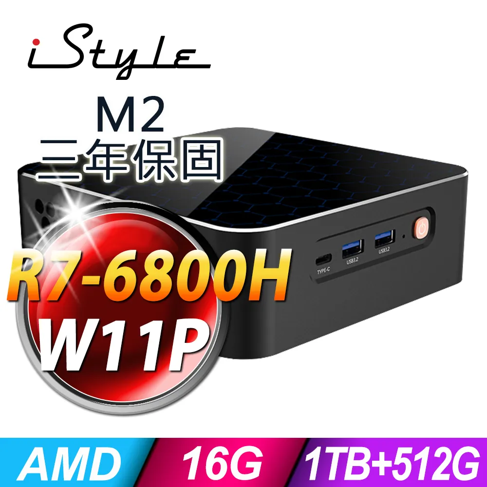 iStyle M2 AMD迷你電腦 (R9-5900HX/16G/2TB+2TB SSD/W11P) 歷史價格詳細信息