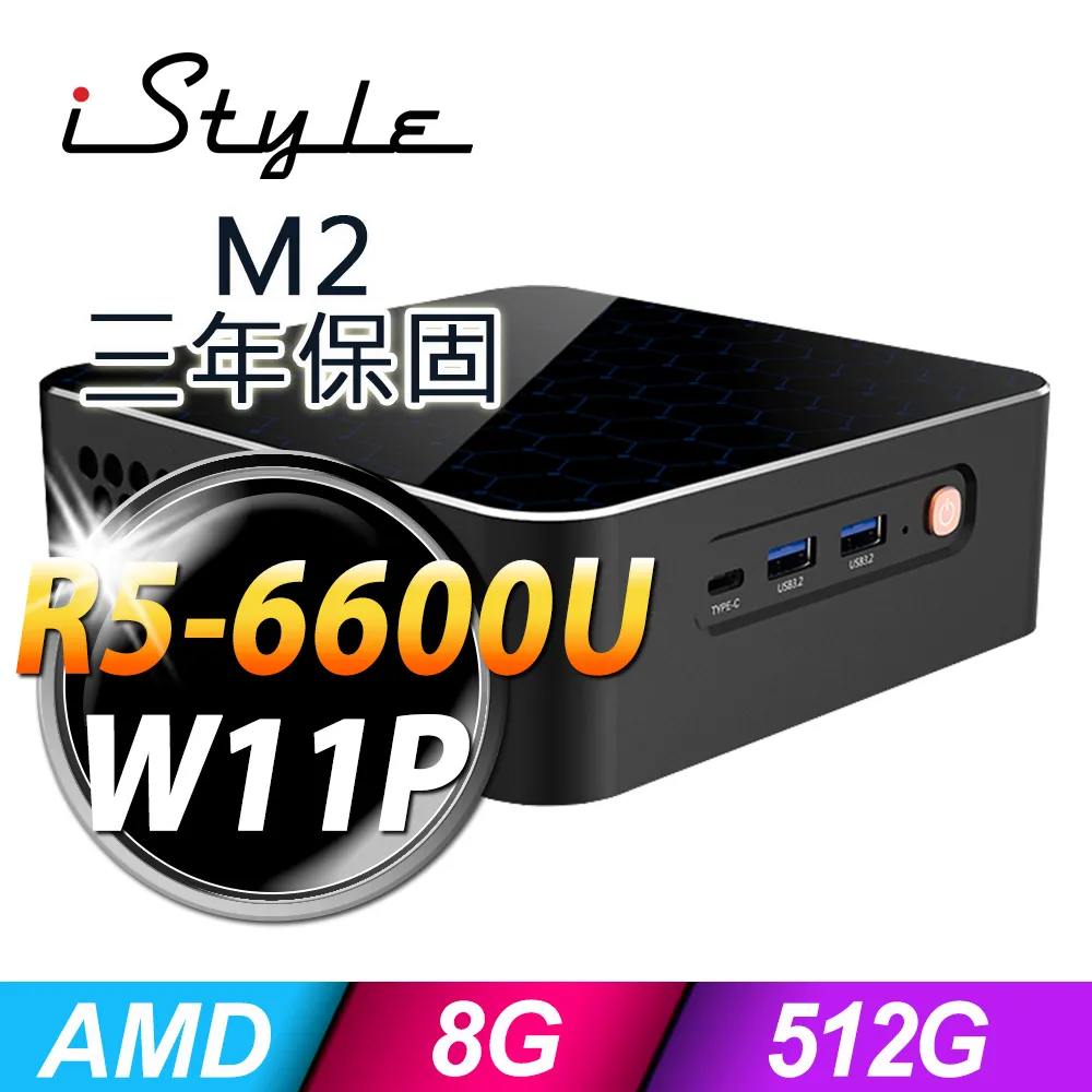 iStyle M2 AMD迷你電腦 (R9-5900HX/16G/2TB+2TB SSD/W11P) 歷史價格詳細信息