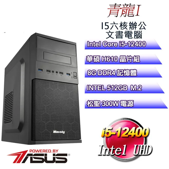 (DIY)青氤巫師E(I7-13700F/微星B760/RTX 4060/32G/1TB M.2/550W/Win11) 歷史價格詳細信息
