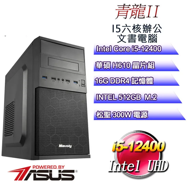(DIY)青氤巫師E(I7-13700F/微星B760/RTX 4060/32G/1TB M.2/550W/Win11) 歷史價格詳細信息
