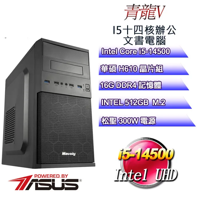 (DIY)青氤巫師E(I7-13700F/微星B760/RTX 4060/32G/1TB M.2/550W/Win11) 歷史價格詳細信息