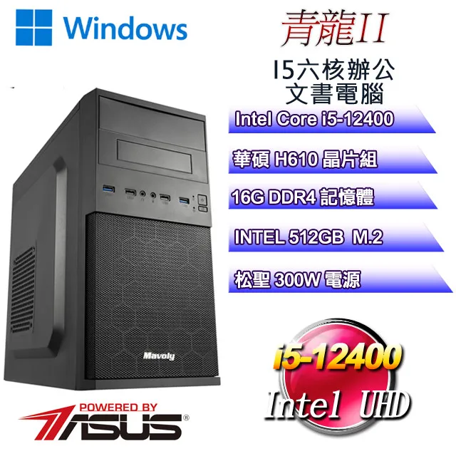 (DIY)青氤巫師E(I7-13700F/微星B760/RTX 4060/32G/1TB M.2/550W/Win11) 歷史價格詳細信息