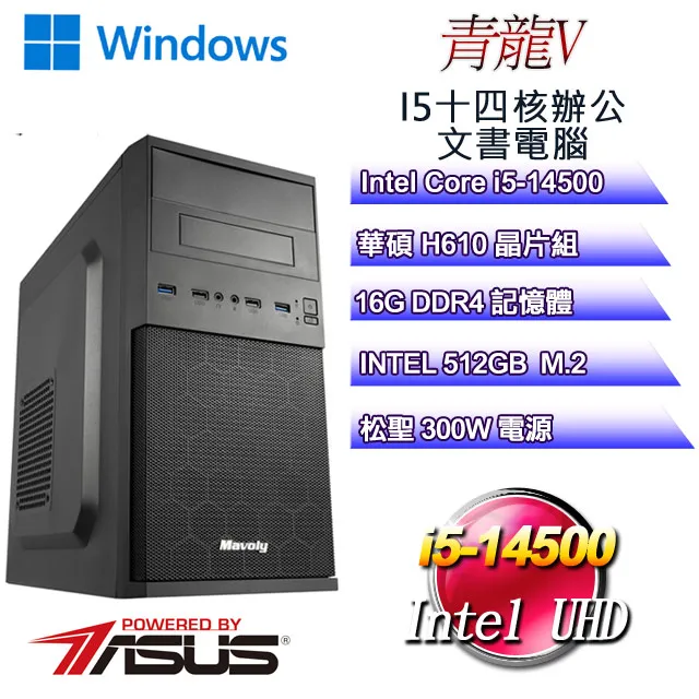 (DIY)青氤巫師E(I7-13700F/微星B760/RTX 4060/32G/1TB M.2/550W/Win11) 歷史價格詳細信息