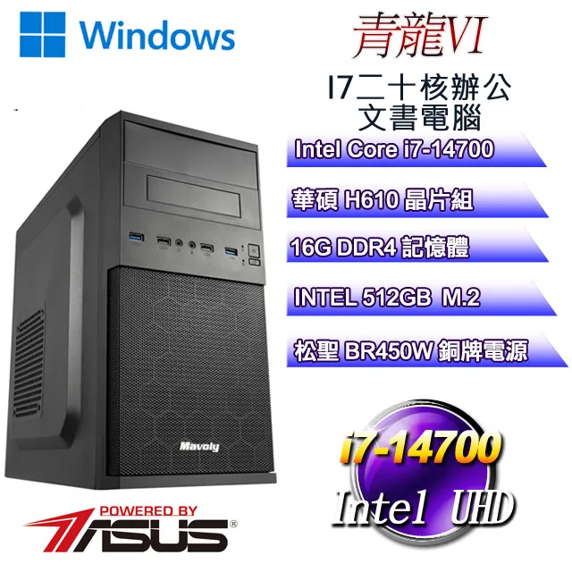 (DIY)青氤巫師E(I7-13700F/微星B760/RTX 4060/32G/1TB M.2/550W/Win11) 歷史價格詳細信息