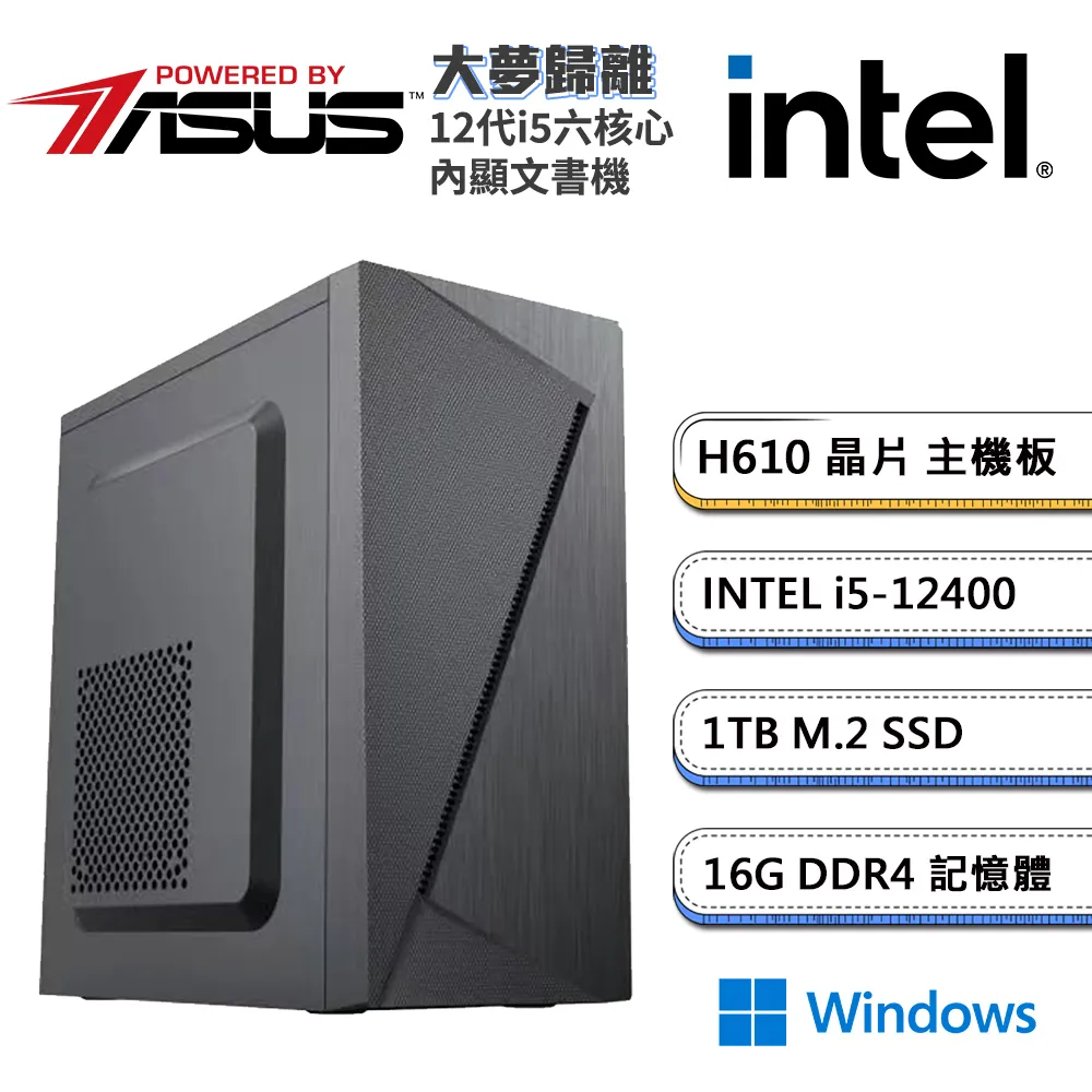 華碩平台【大樹守衛】(I5-12400F/512G SSD/16G D4/RTX3050/550W)電腦主機 歷史價格詳細信息