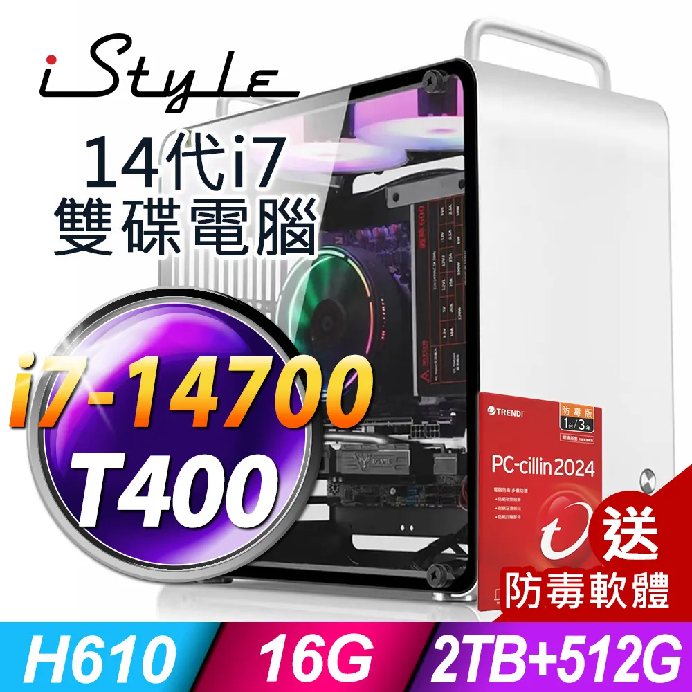 iStyle U390T 商用電腦 (i9-13900F/32G/2TB+512G SSD/RTX4060/W11P) 歷史價格詳細信息