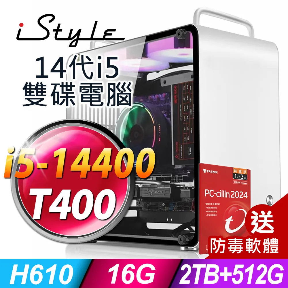 【iStyle】i5十四核GeForce RTX4060 無系統{U500T}水冷工作站(i5-14600KF/華碩Z790/16G/1TB+1TBSSD) 歷史價格詳細信息