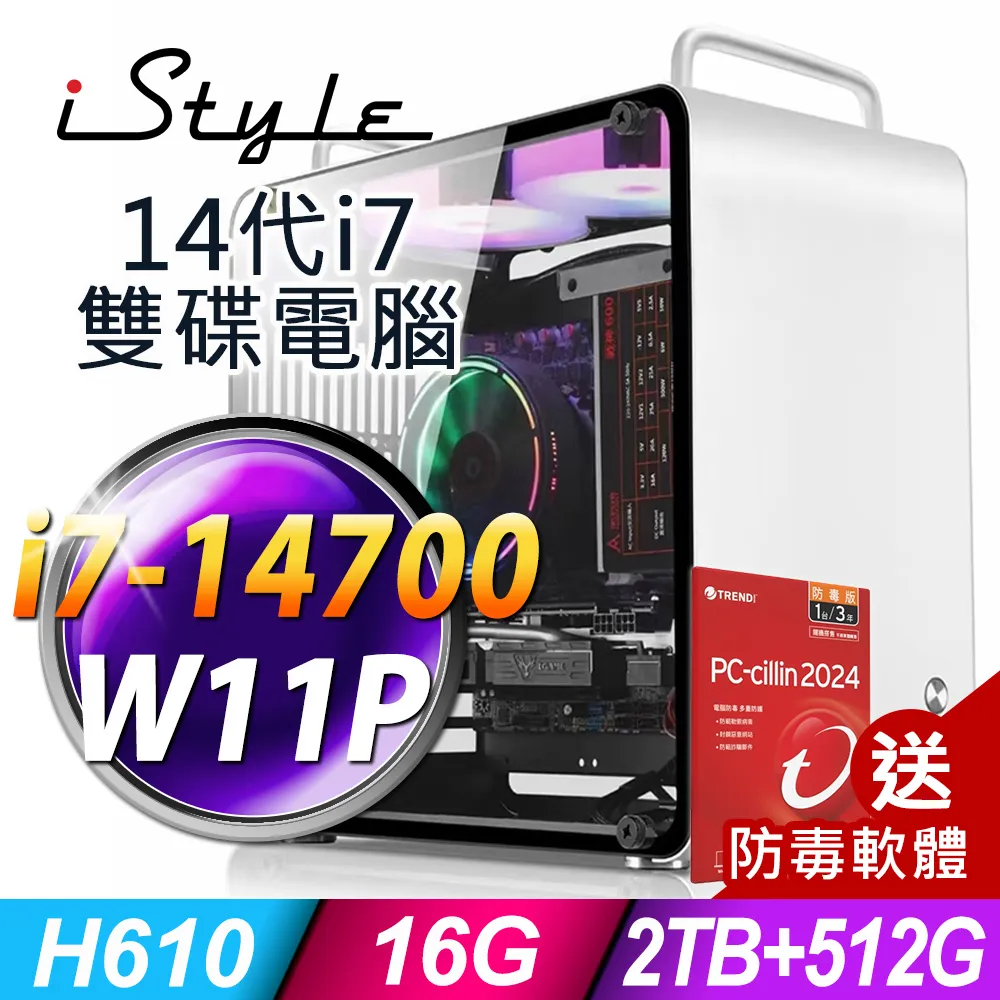 iStyle U390T 商用電腦 (i9-13900F/32G/2TB+512G SSD/RTX4060/W11P) 歷史價格詳細信息