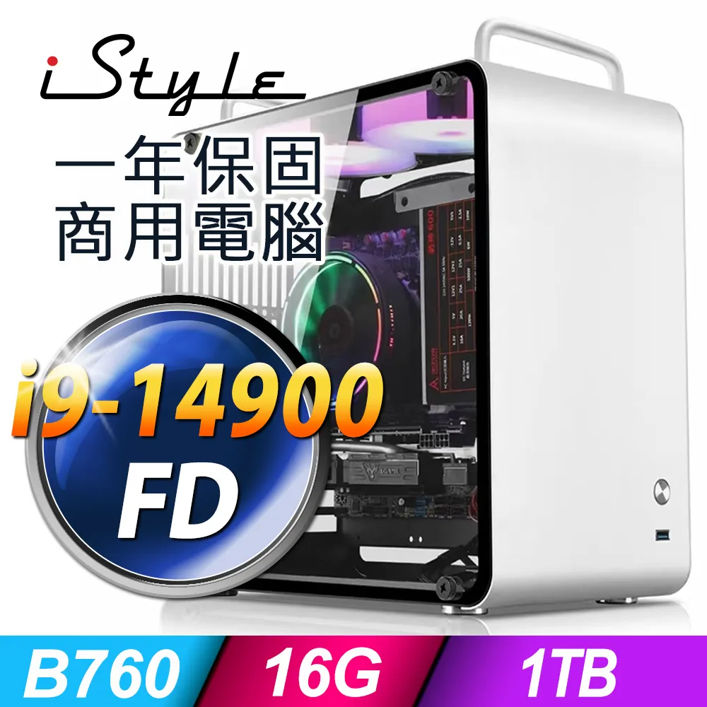 iStyle U390T 商用電腦 (i9-13900F/32G/2TB+512G SSD/RTX4060/W11P) 歷史價格詳細信息