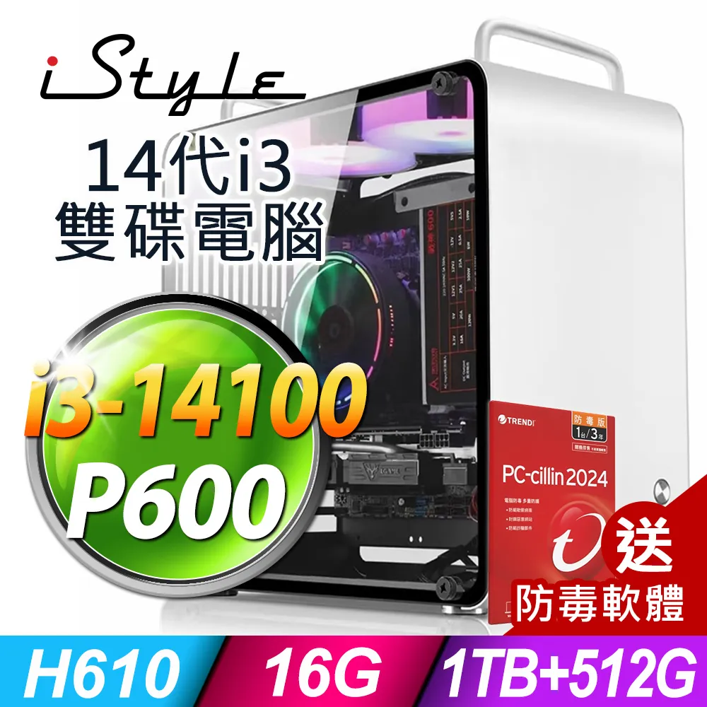 iStyle U390T 商用電腦 (i9-13900F/32G/2TB+512G SSD/RTX4060/W11P) 歷史價格詳細信息