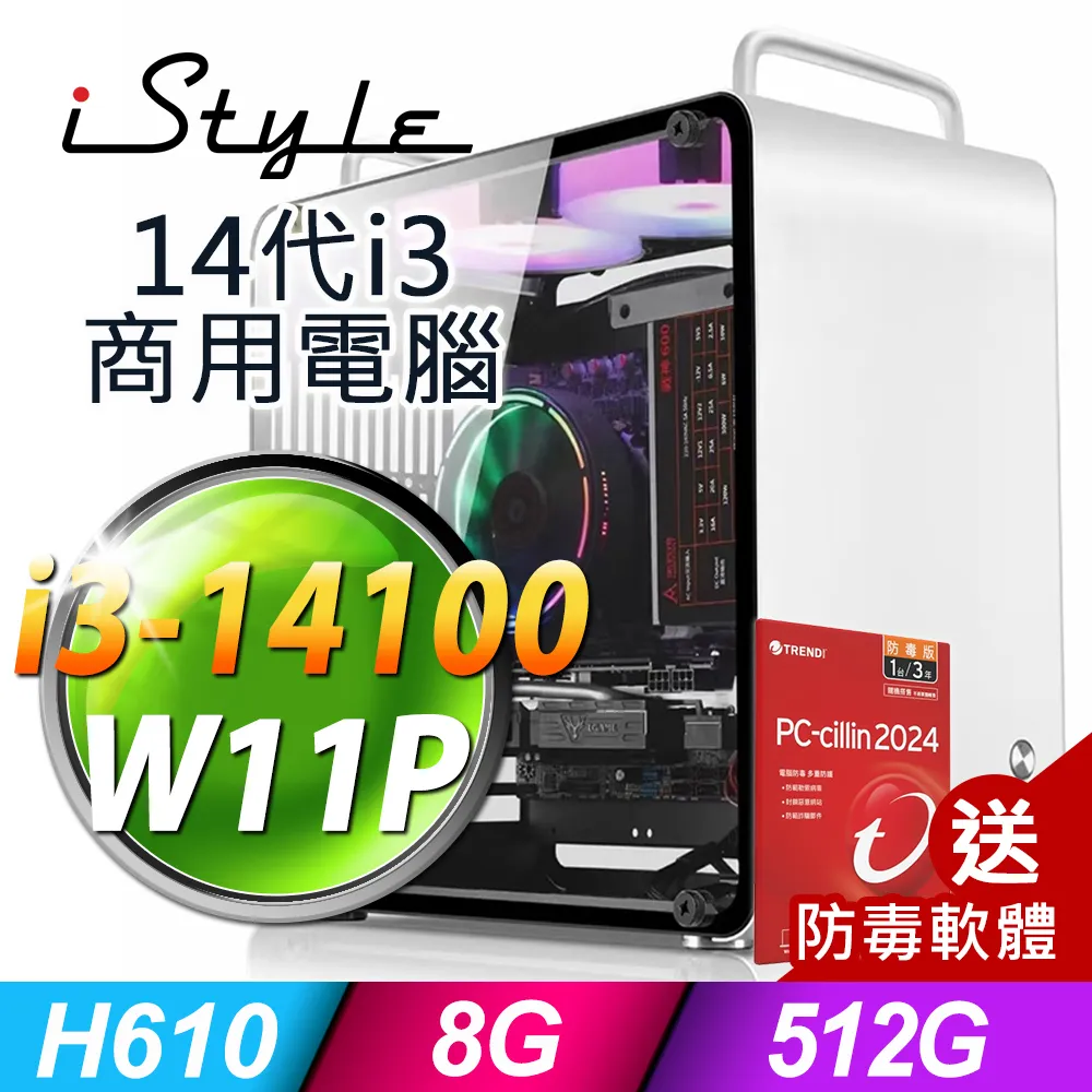 iStyle U390T 商用電腦 (i9-13900F/32G/2TB+512G SSD/RTX4060/W11P) 歷史價格詳細信息