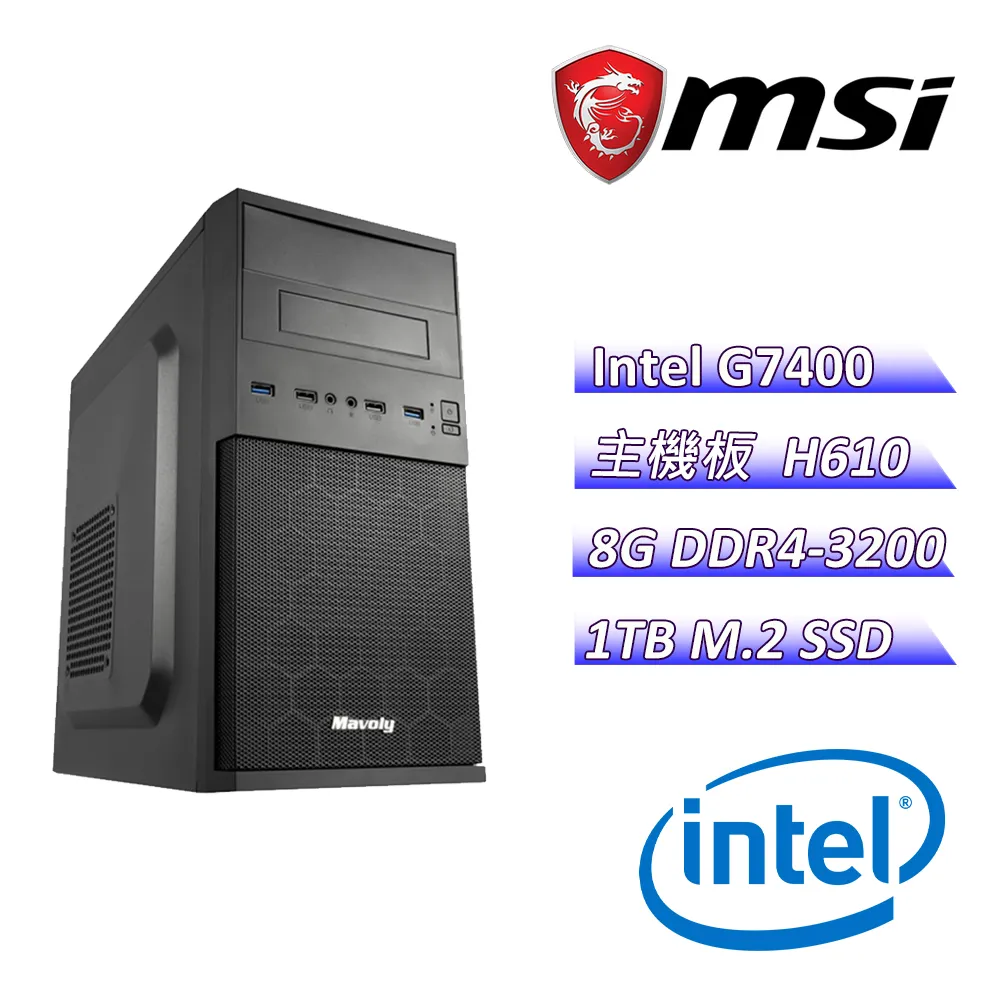 (DIY)航海王C(G7400/微星H610/8G/1TB M.2/400W/Win10) 歷史價格詳細信息