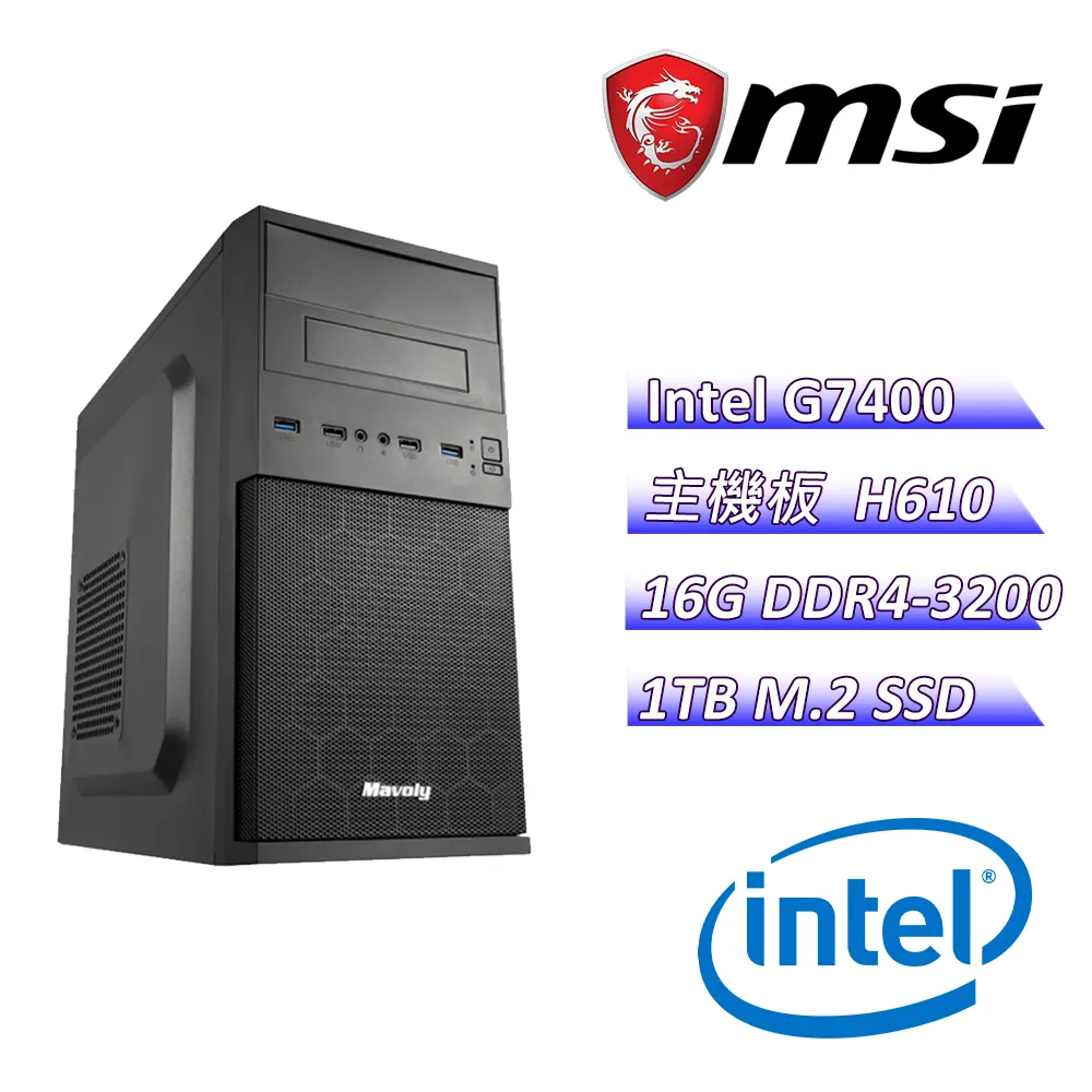 (DIY)航海王C(G7400/微星H610/8G/1TB M.2/400W/Win10) 歷史價格詳細信息