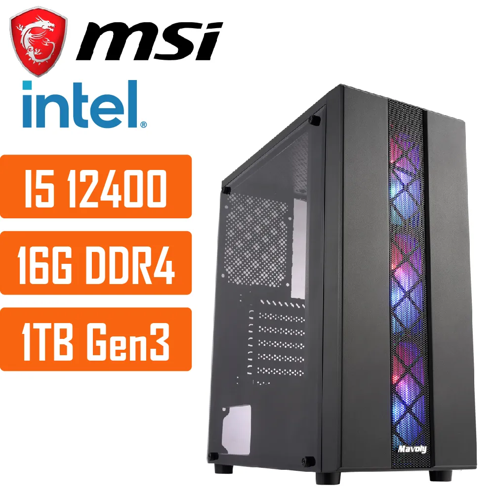 (DIY)微星H610平台{波德星系005W} I5 六核 超值文書WIN11電腦 歷史價格詳細信息