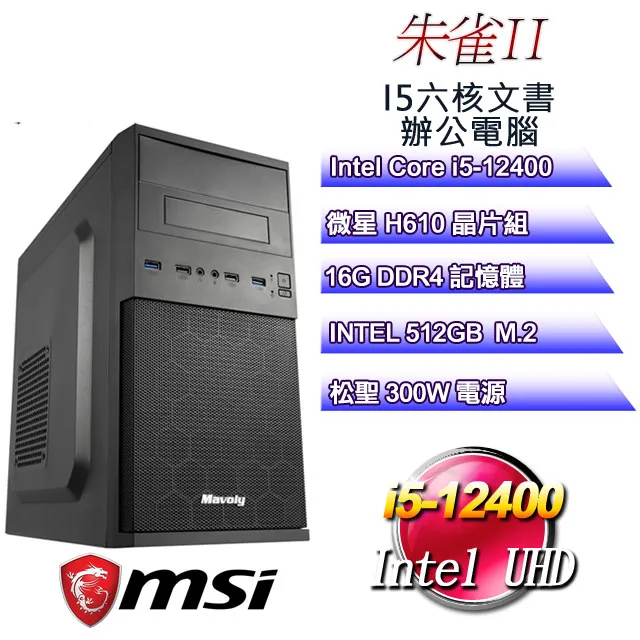 (DIY)朱雀皇者II(I5-13500/華碩B660/16G/1TB SSD/Win11Pro) 歷史價格詳細信息